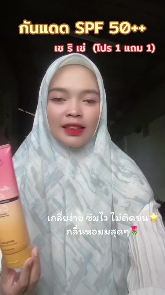 TikTok video thumbnail by lateefah1910