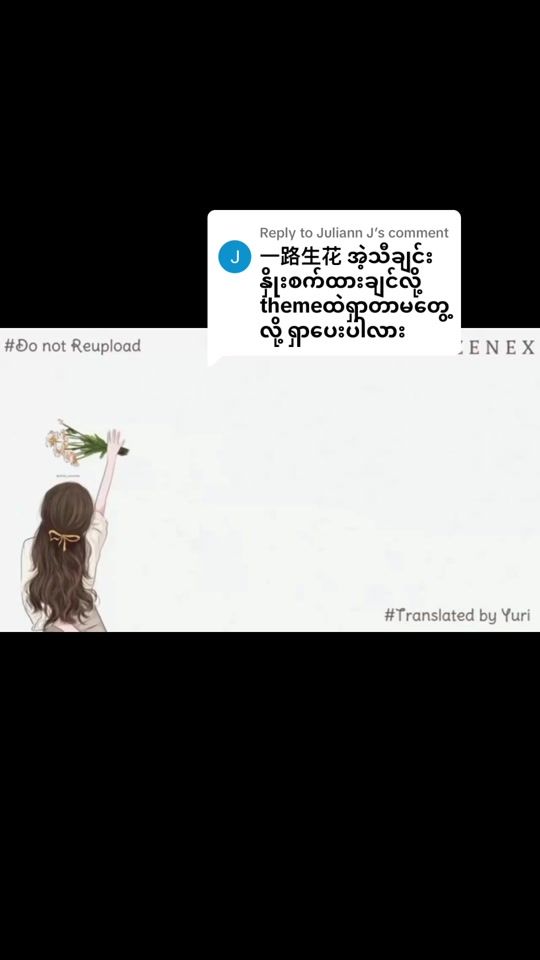 TikTok video thumbnail by million7706