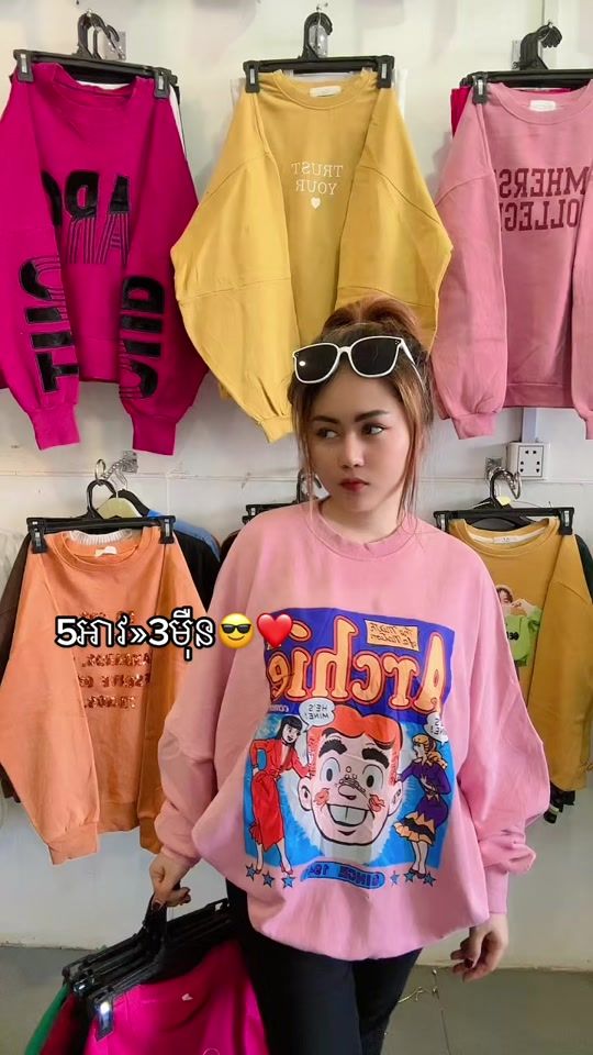TikTok video thumbnail by teyteyzz