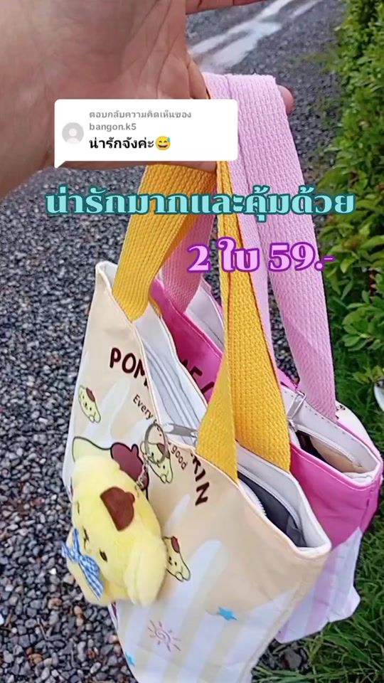 TikTok video thumbnail by ll882943536