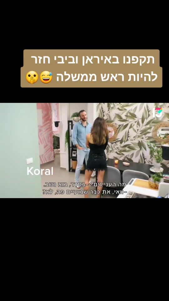TikTok video thumbnail by koral_he