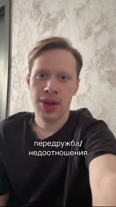 TikTok video thumbnail by sashatsim