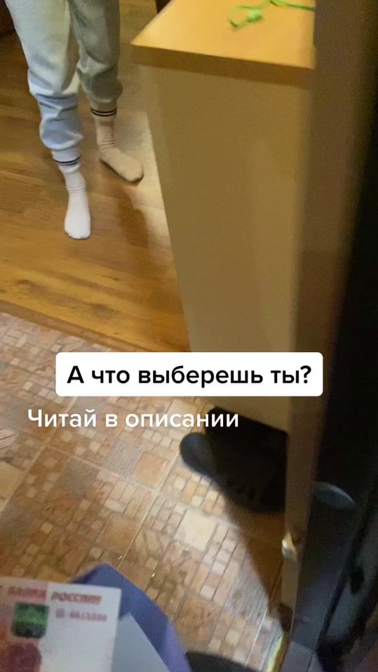 TikTok video thumbnail by bypegas