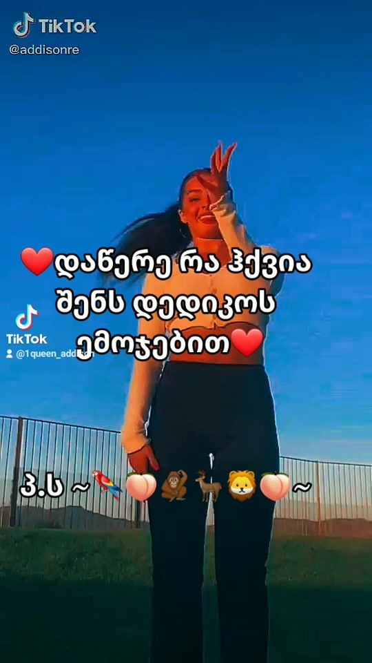 TikTok video thumbnail by 1queen_addison