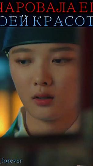 TikTok video thumbnail by dorama_forever