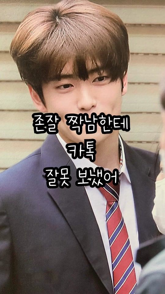 TikTok video thumbnail by ssulkiki