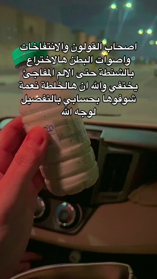 TikTok video thumbnail by kawthar8444