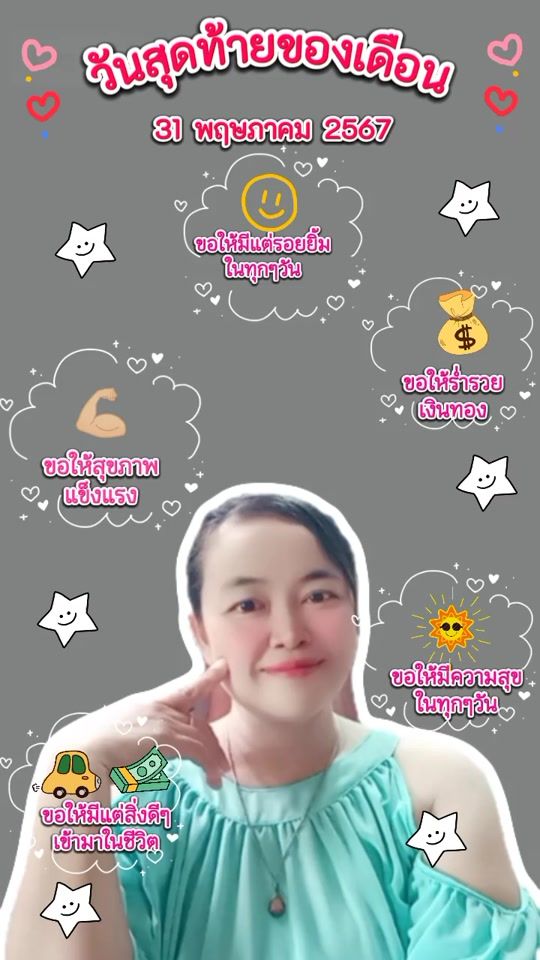 TikTok video thumbnail by userxyrc34nets