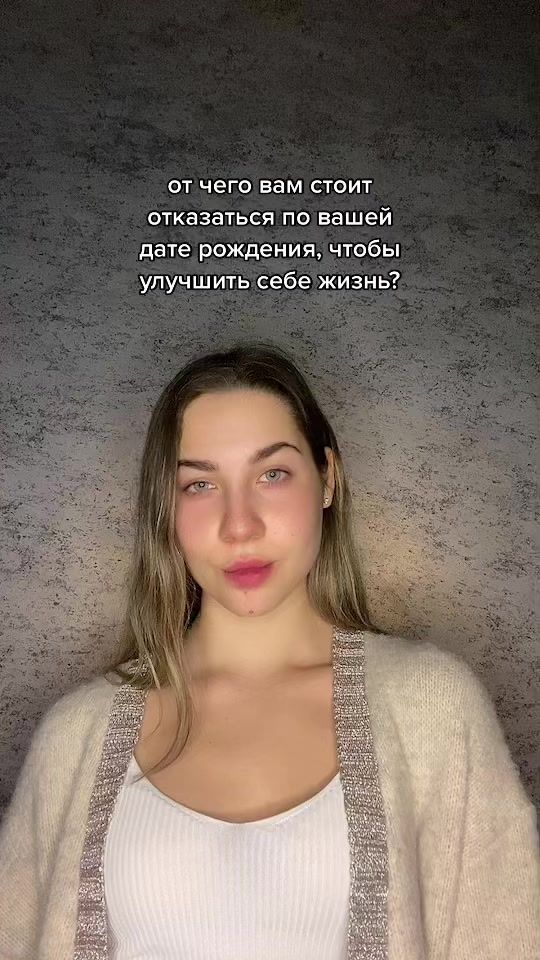 TikTok video thumbnail by karinavitae