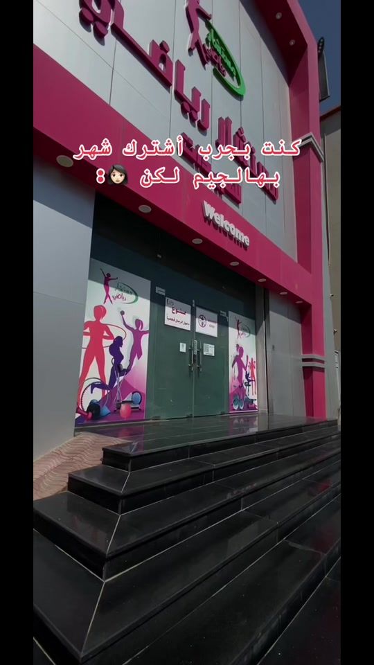 TikTok video thumbnail by mostashar.ladies