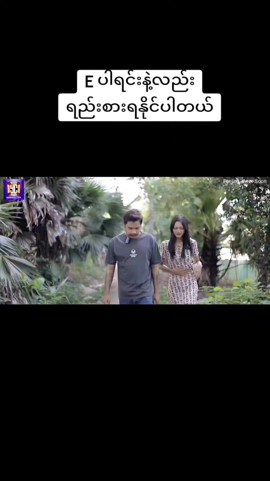 TikTok video thumbnail by kweesoon1500