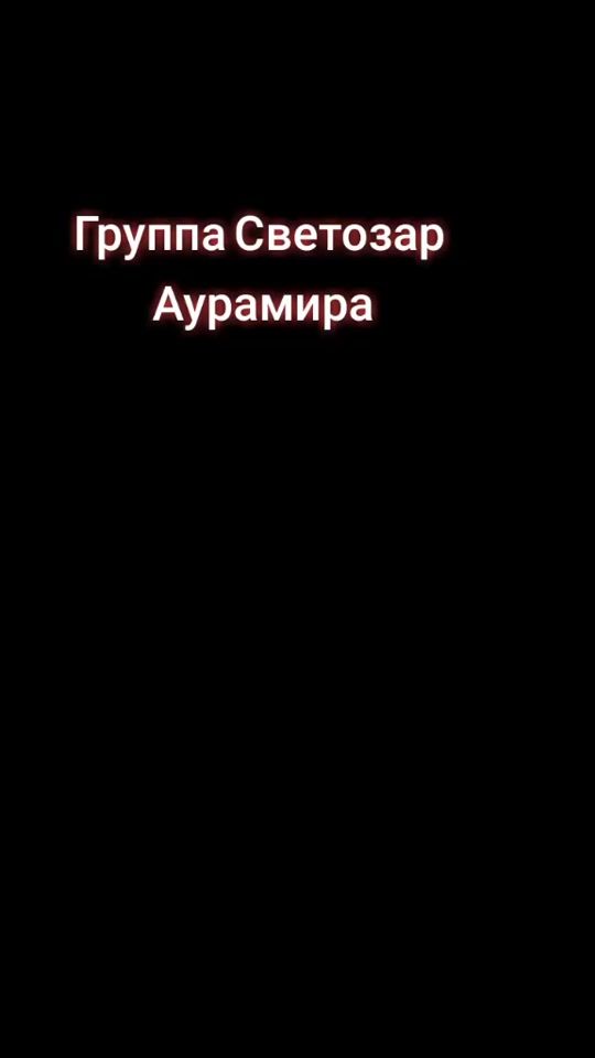 TikTok video thumbnail by skorpion_diman
