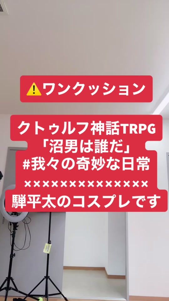 TikTok video thumbnail by kohaku_125