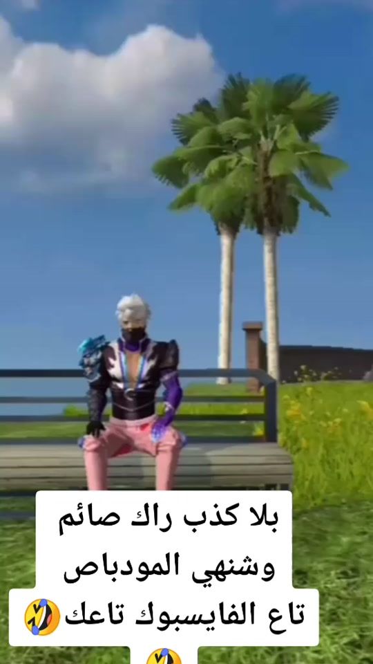 TikTok video thumbnail by titi_parisien