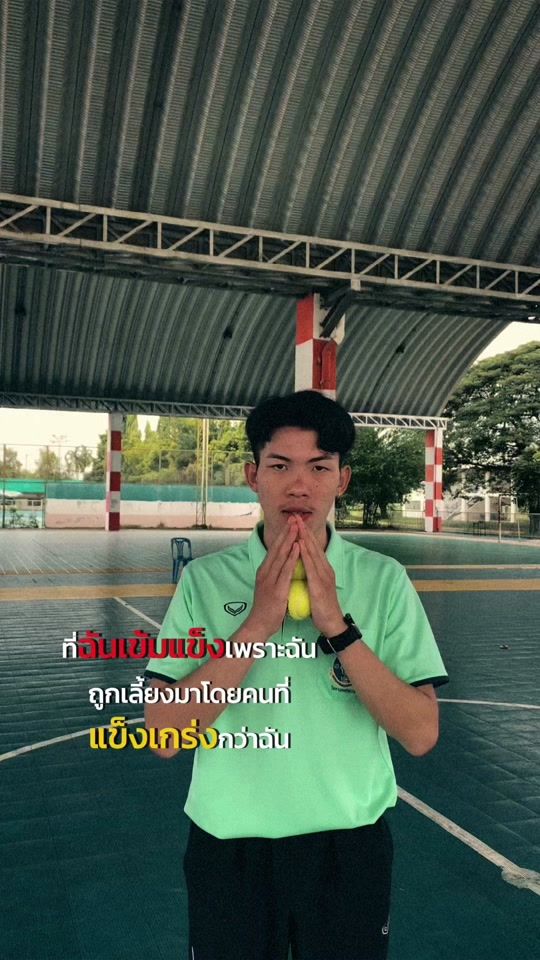 TikTok video thumbnail by natthaphon_phankham