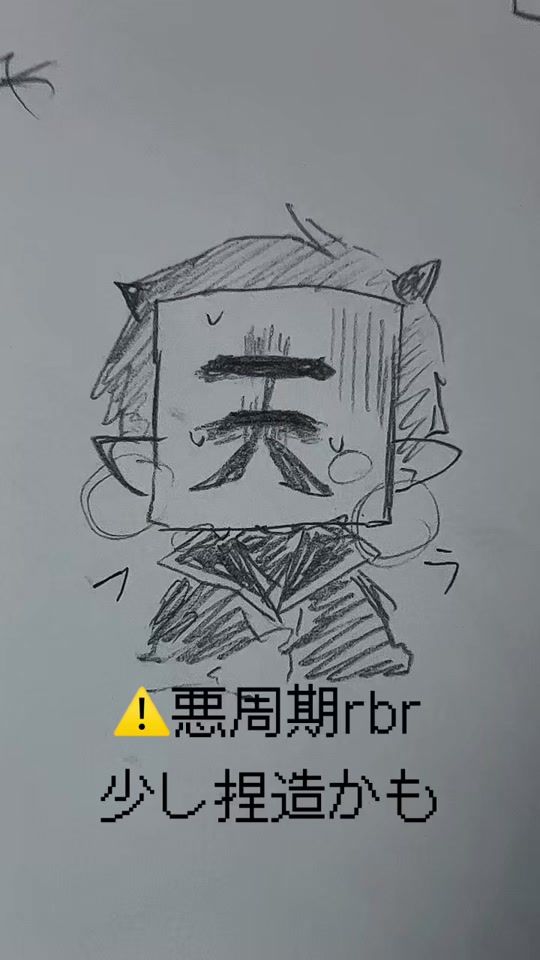TikTok video thumbnail by kiti_ii55