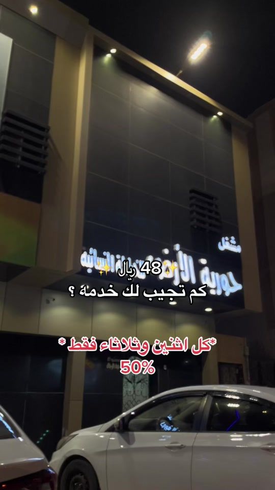 TikTok video thumbnail by hr.alard9