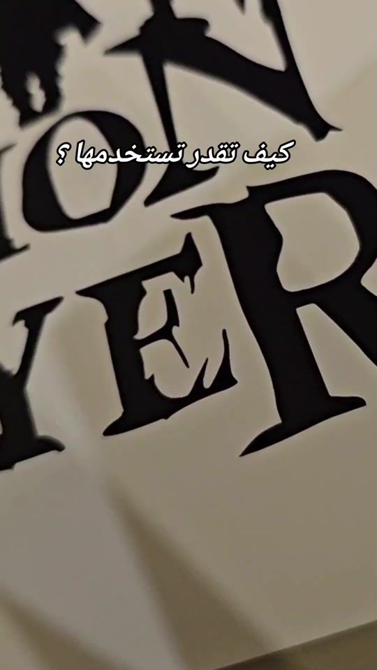 TikTok video thumbnail by bazaro.sa