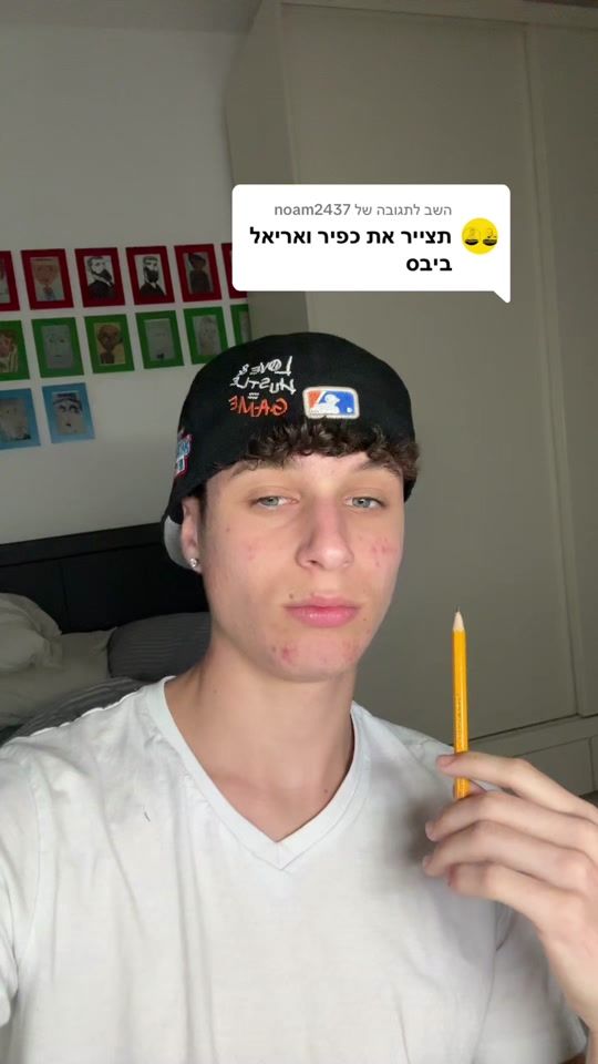 TikTok video thumbnail by yali_moscovith