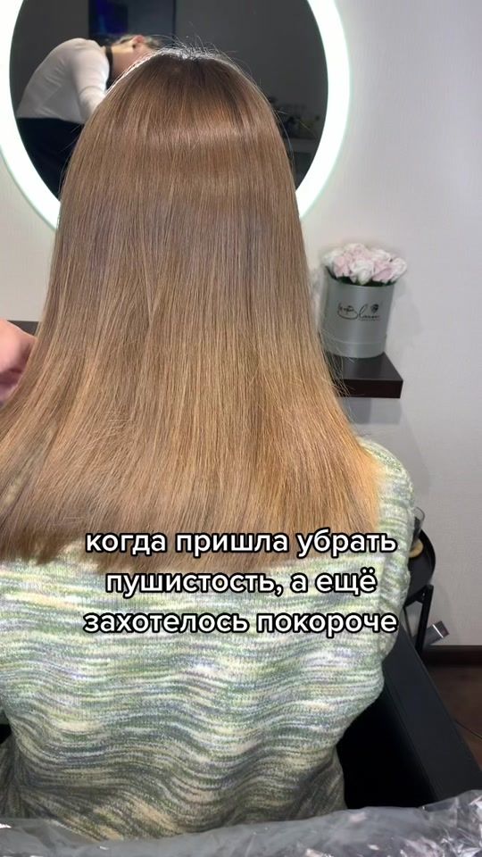 TikTok video thumbnail by nata_blesk