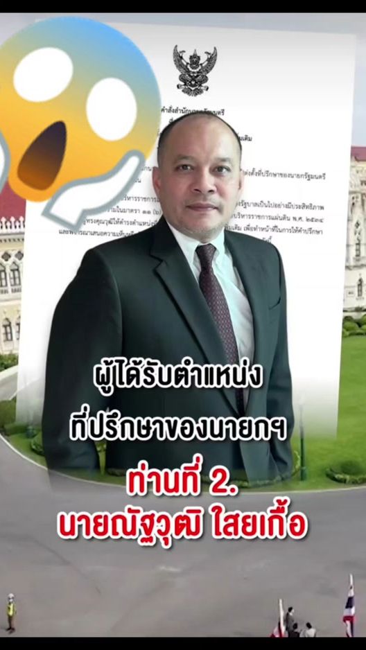 TikTok video thumbnail by pj.lee