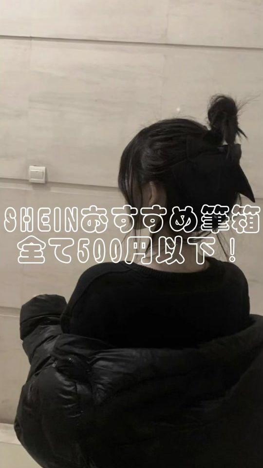 TikTok video thumbnail by eqatdtmvjdt