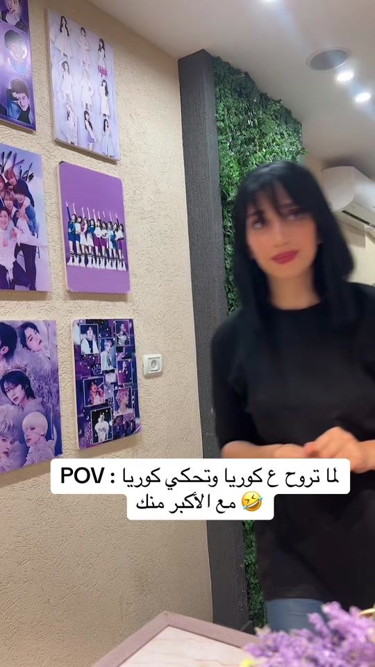 TikTok video thumbnail by oppacafepal