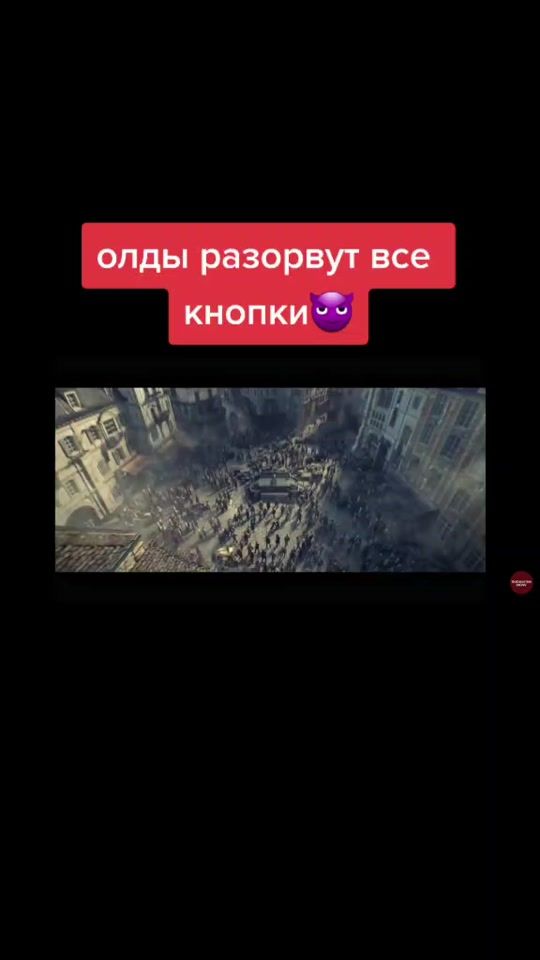 TikTok video thumbnail by infuestt01