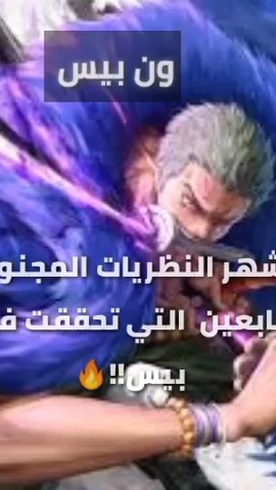 TikTok video thumbnail by anime_lag99
