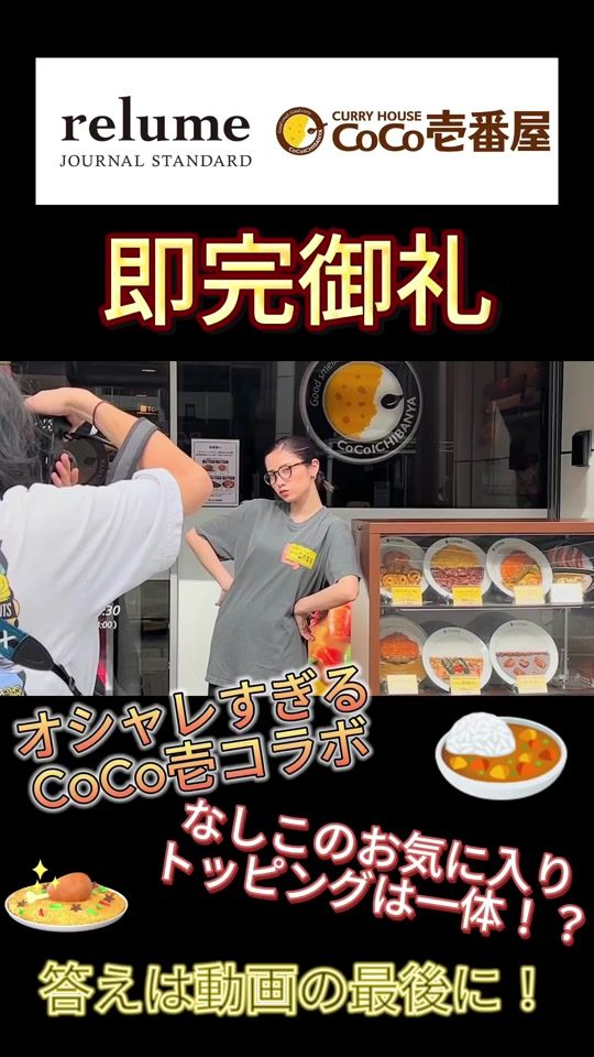 TikTok video thumbnail by nashiko_cos