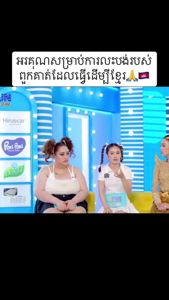 TikTok video thumbnail by sat_sothearith