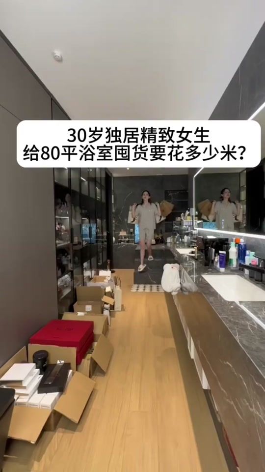 TikTok video thumbnail by baobao7999