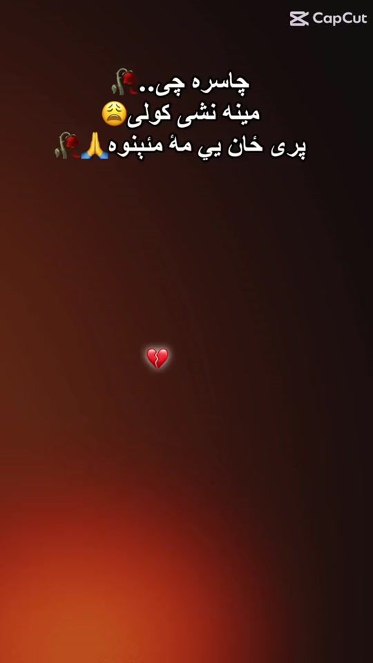 TikTok video thumbnail by itsofficial__peshoo