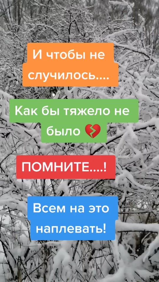 TikTok video thumbnail by solnze006