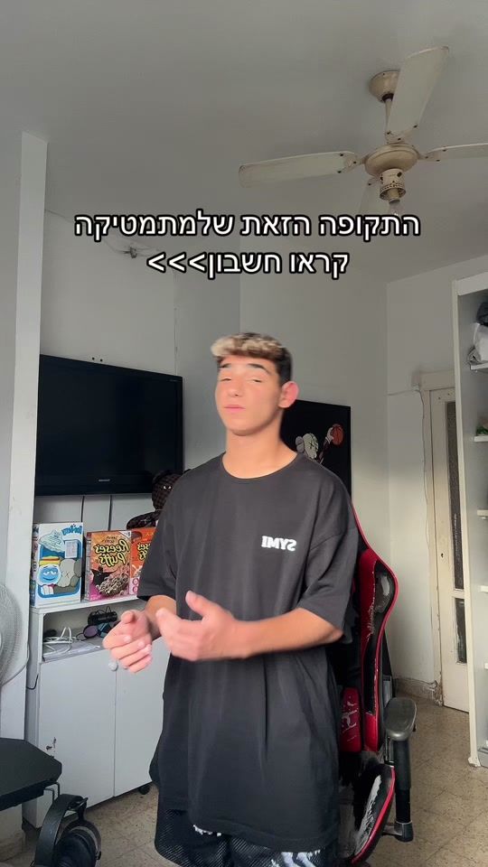TikTok video thumbnail by rotem_asherov20