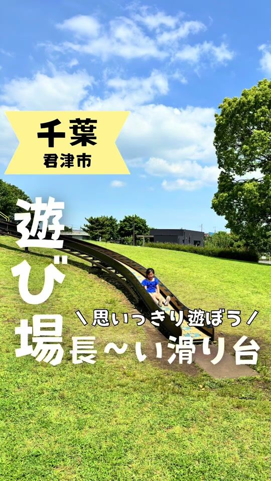 TikTok video thumbnail by ma.nico2_chiba