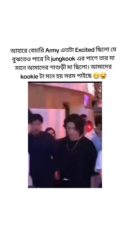 TikTok video thumbnail by parktanerbowparktani