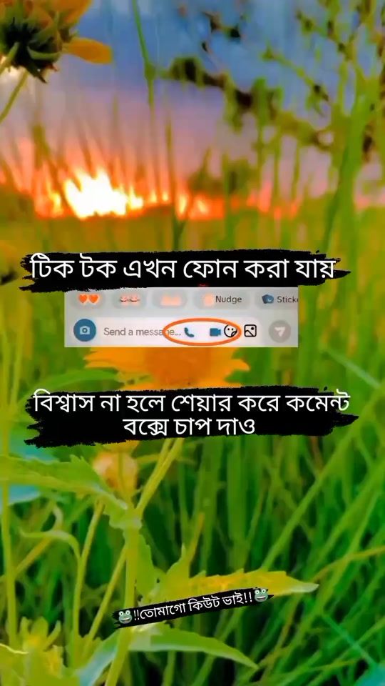 TikTok video thumbnail by shaidahmed130
