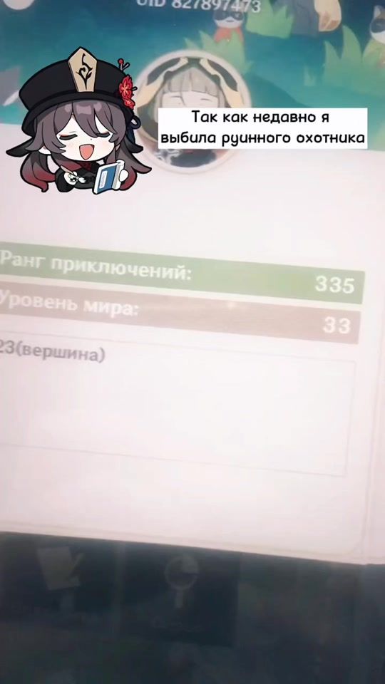 TikTok video thumbnail by xx_genshinimpact_xx
