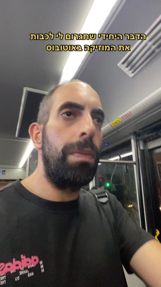 TikTok video thumbnail by shlomi.paz.official