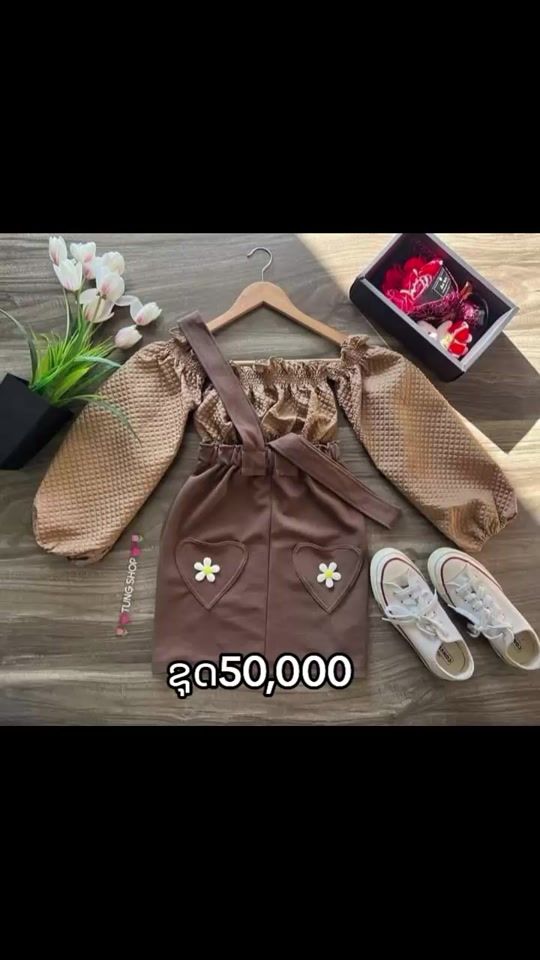 TikTok video thumbnail by pani65266252