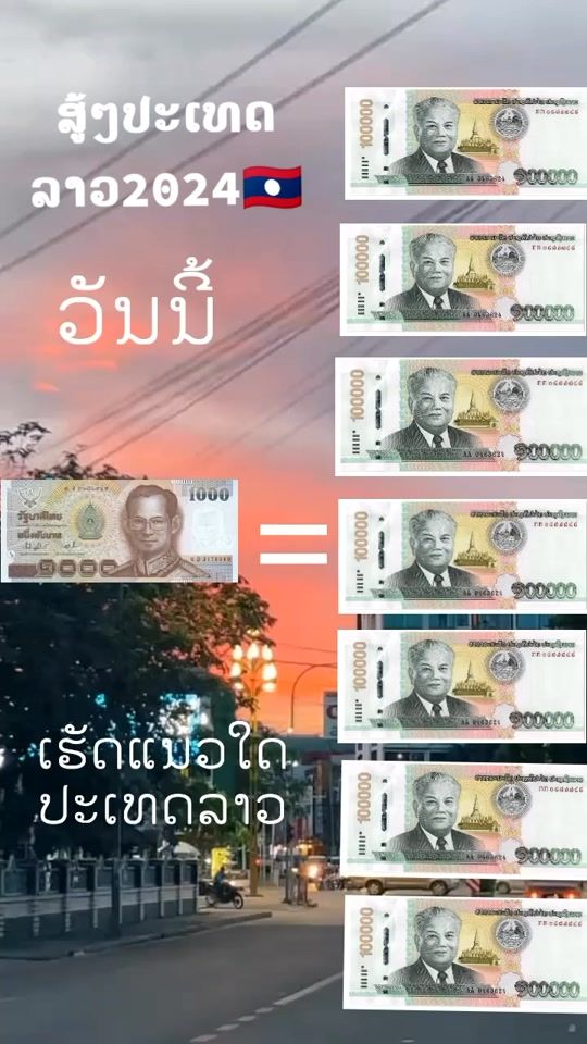 TikTok video thumbnail by 1kongsy