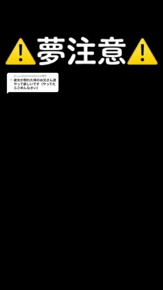 TikTok video thumbnail by neko.1040
