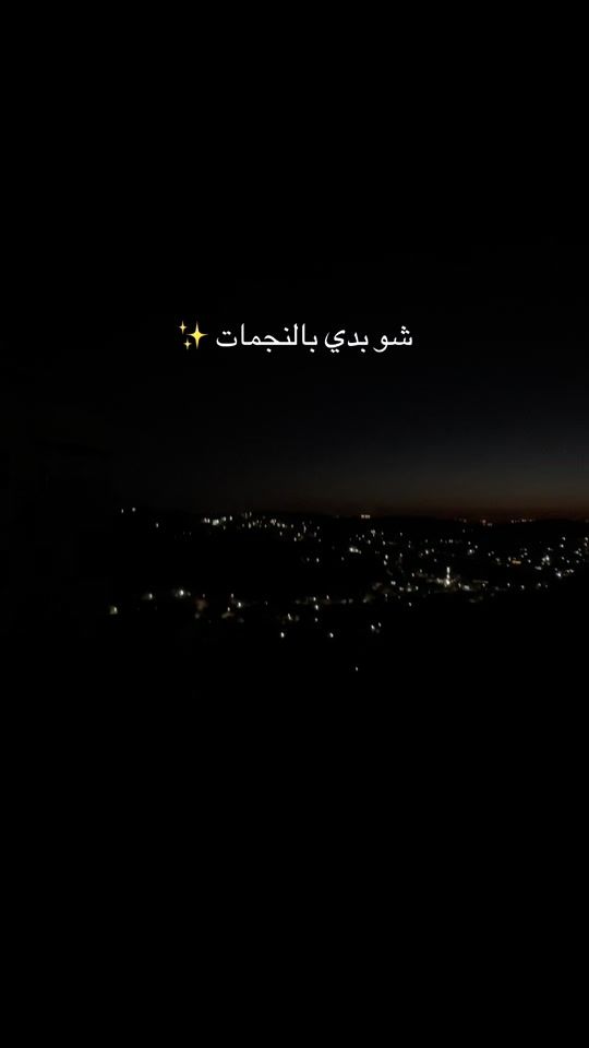 TikTok video thumbnail by sama.aldairyah7