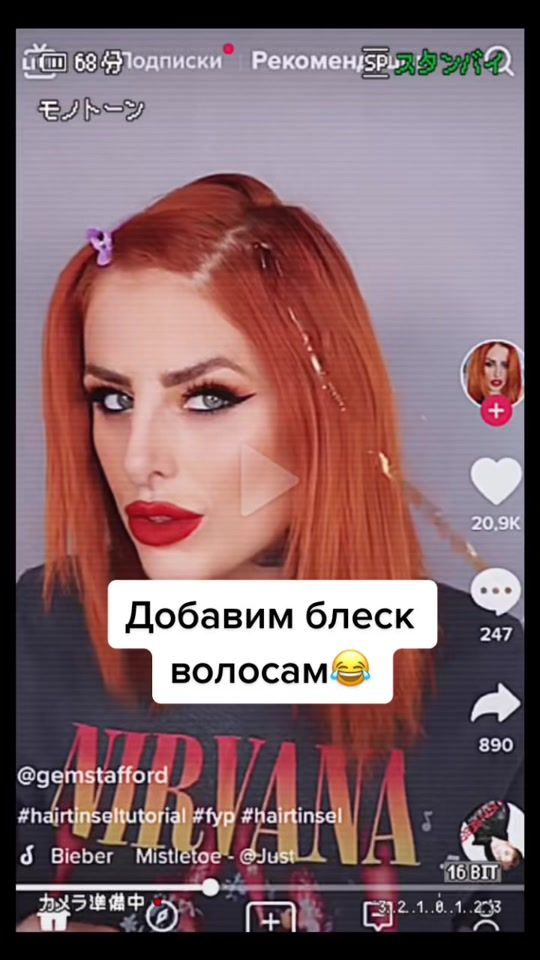 TikTok video thumbnail by xenibela