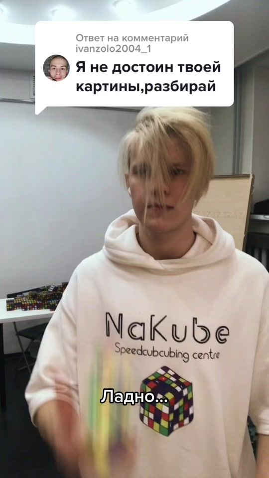 TikTok video thumbnail by semkaar