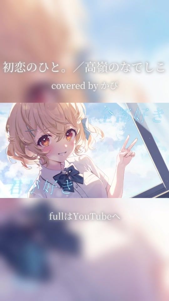 TikTok video thumbnail by coffeecapi