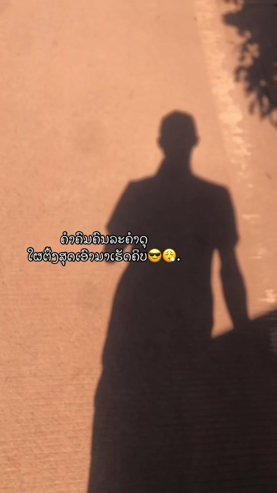 TikTok video thumbnail by phone_story99