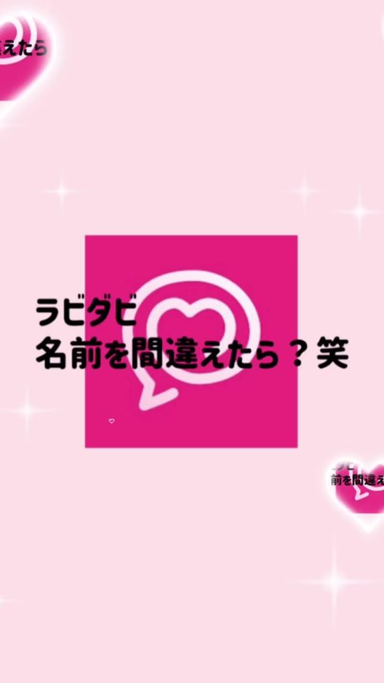 TikTok video thumbnail by user2818148151025
