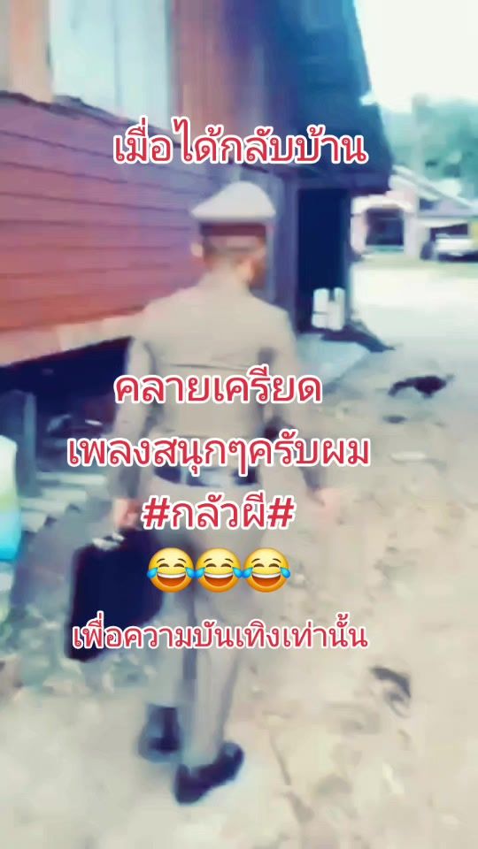 TikTok video thumbnail by user1510829669094